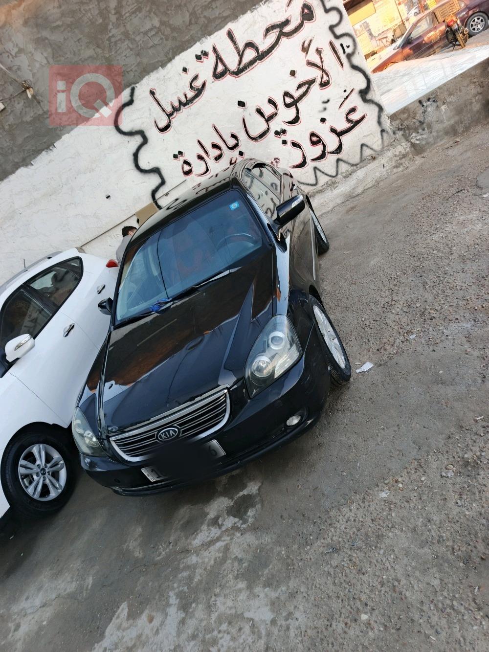 كيا اوبتيما